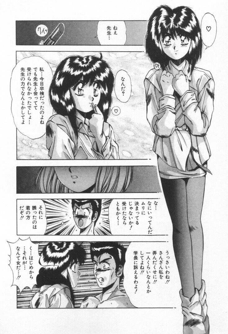 [悠宇樹] VOICE