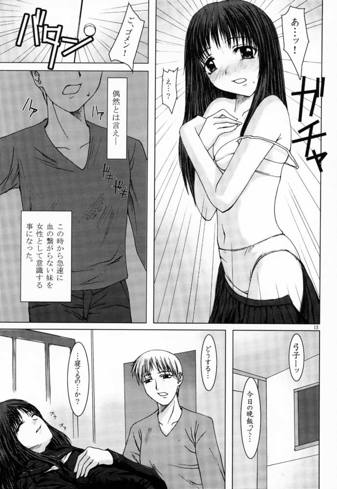 【プレシャスハート】キムスメVol。 1