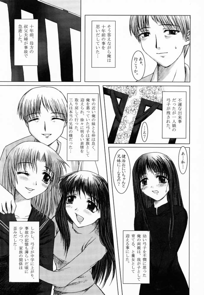 【プレシャスハート】キムスメVol。 1