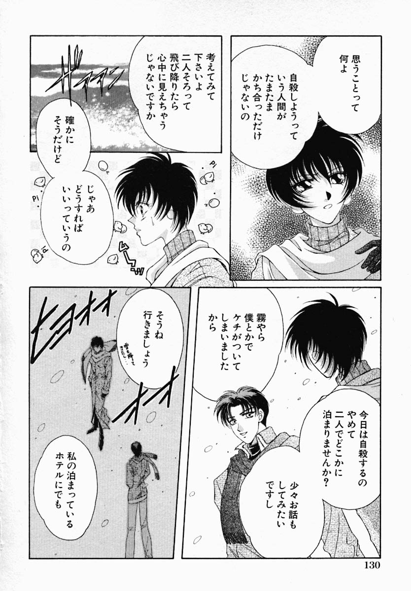 [野々村真子] 女の秘密