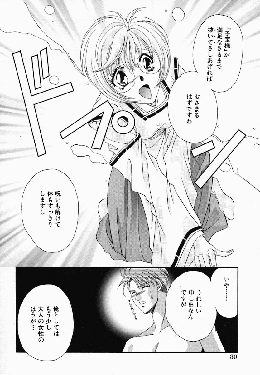 [野々村真子] 女の秘密