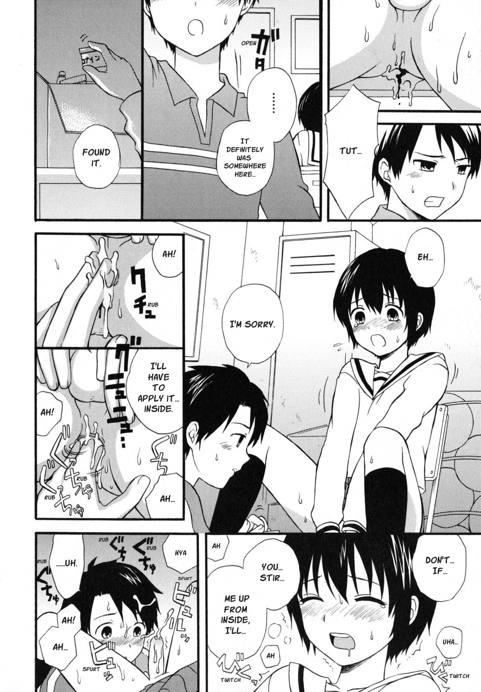 [蒔田真記] いつかの明日 [英訳]