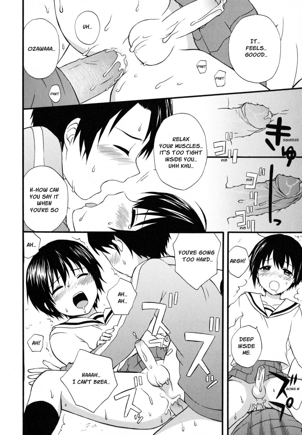 [蒔田真記] いつかの明日 [英訳]