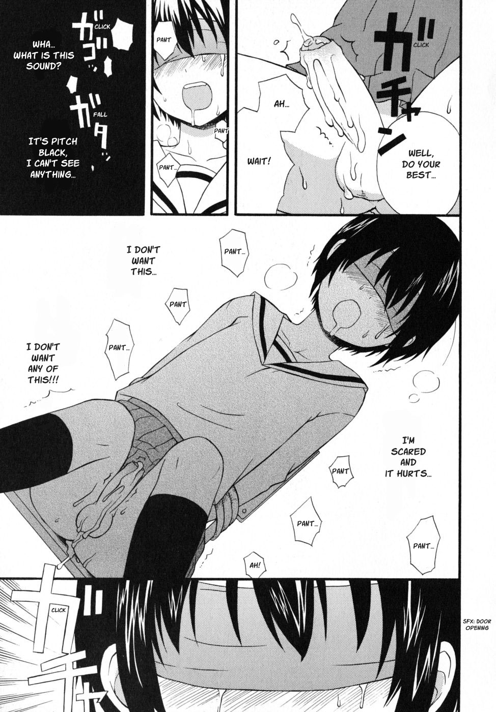 [蒔田真記] いつかの明日 [英訳]