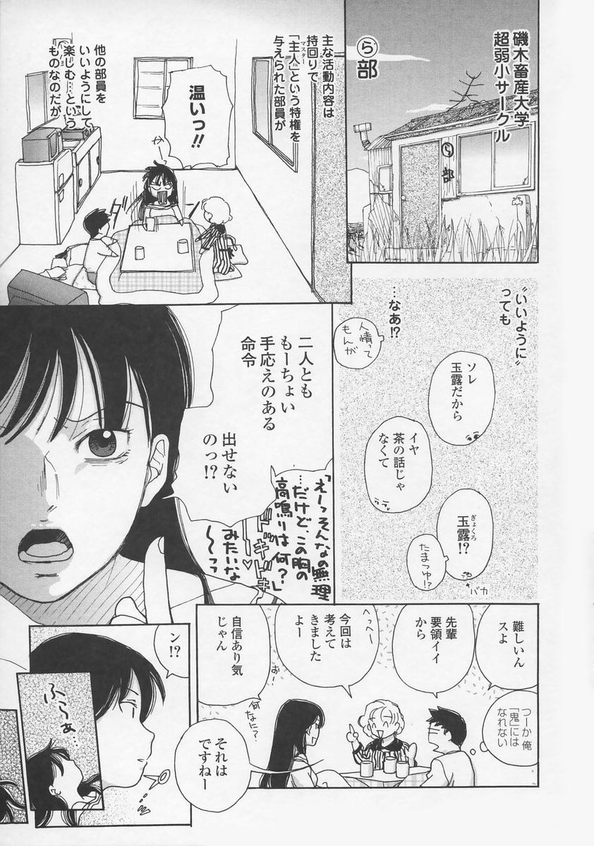 [江川広実] 内緒にしてね