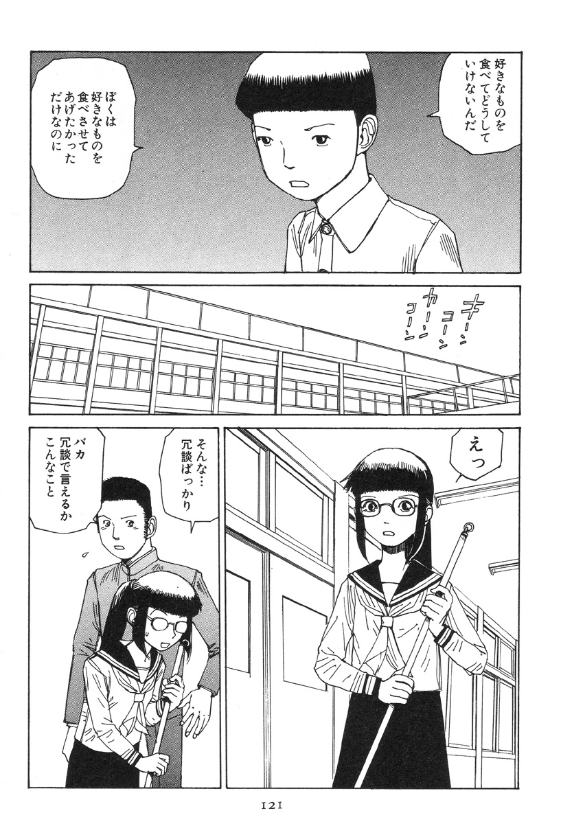 [駕籠真太郎] 大葬儀