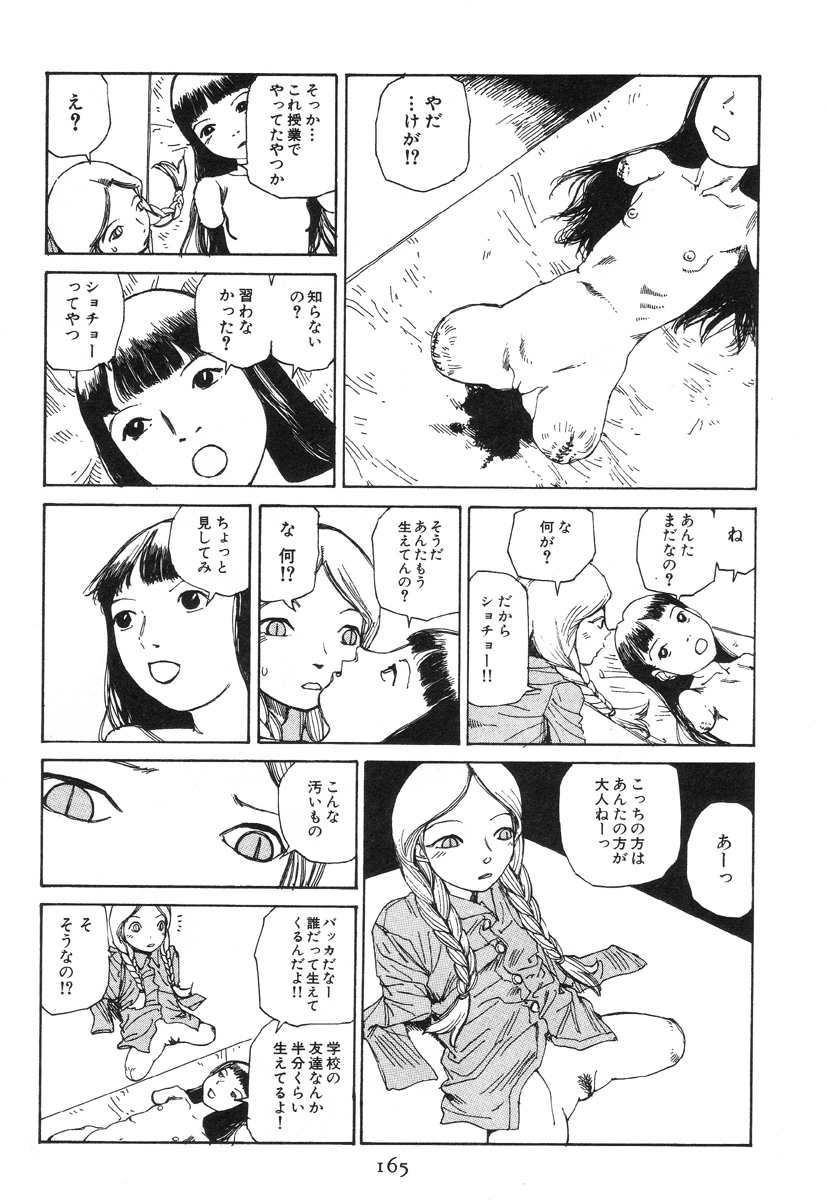 [駕籠真太郎] 大葬儀