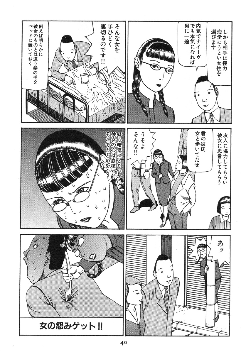 [駕籠真太郎] 大葬儀