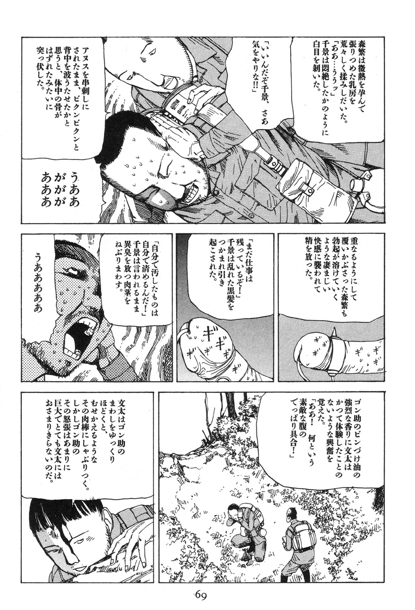 [駕籠真太郎] 大葬儀