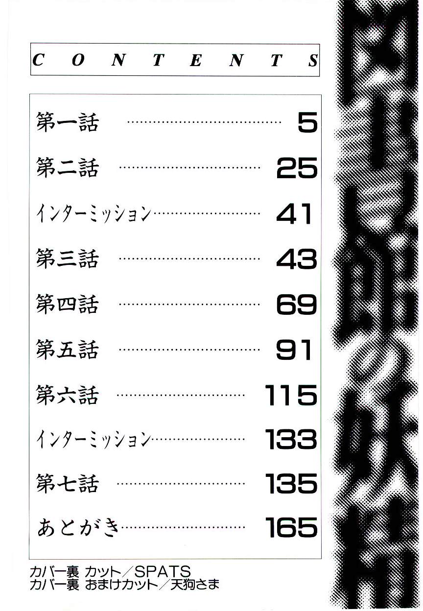 [猫玄] 図書館の妖精