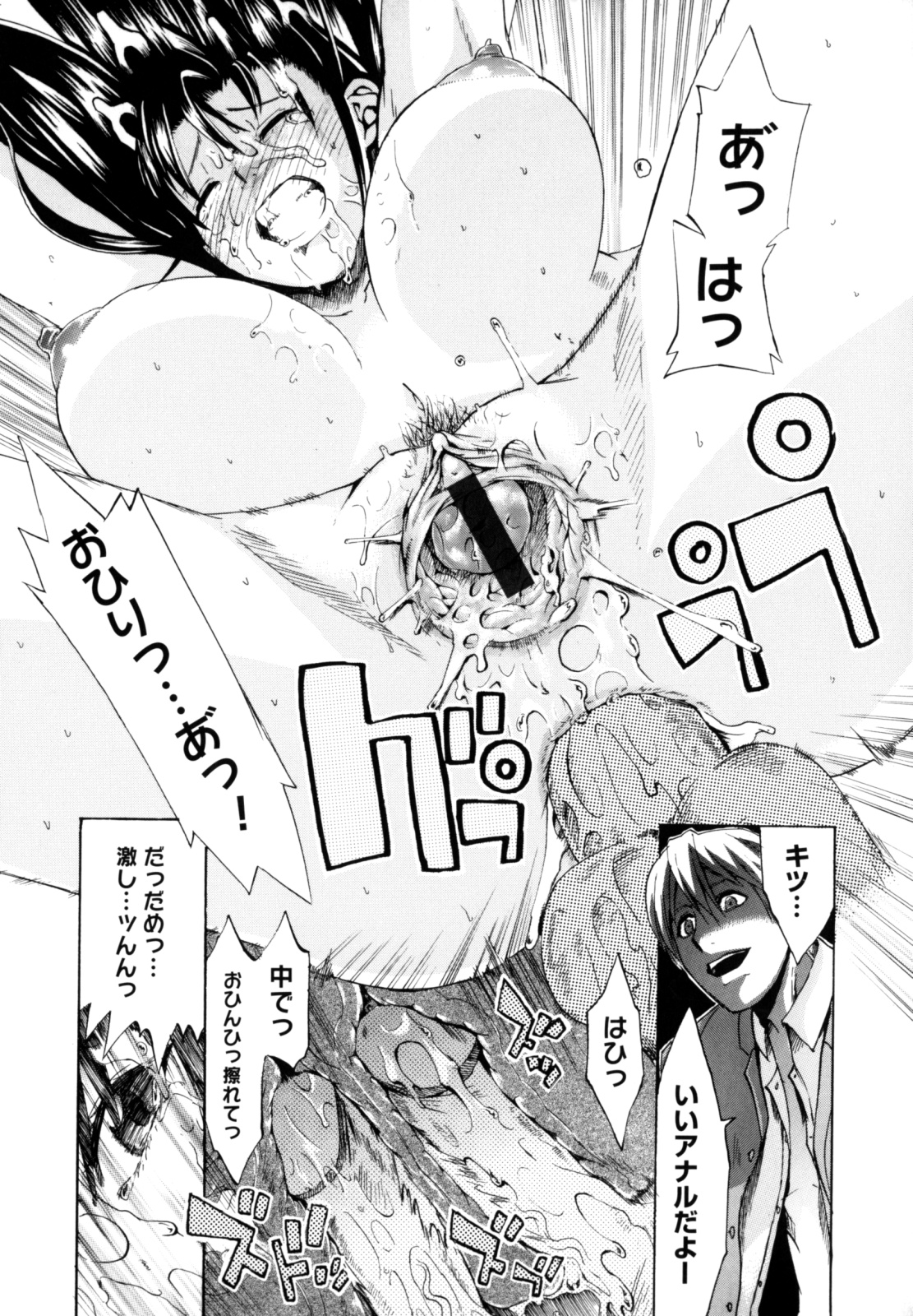 [たけのこ星人] シアワセ少女