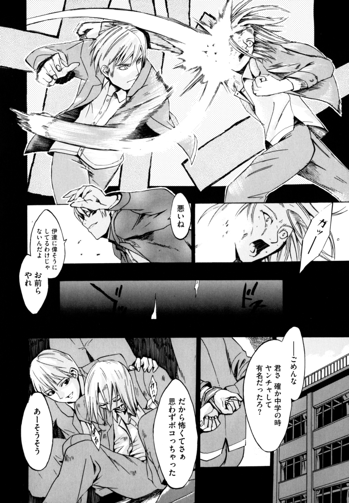 [たけのこ星人] シアワセ少女