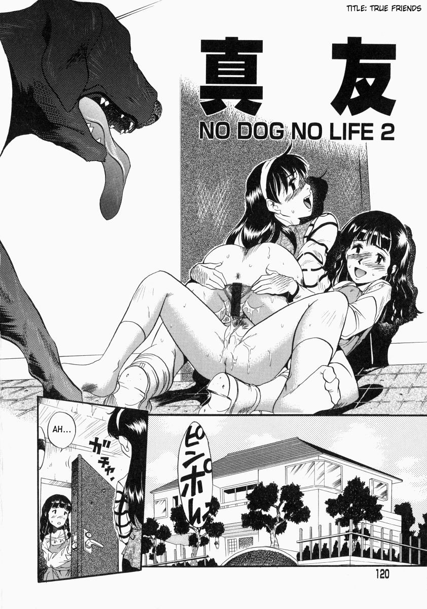 [栗田勇午] NO DOG NO LIFE [英訳]