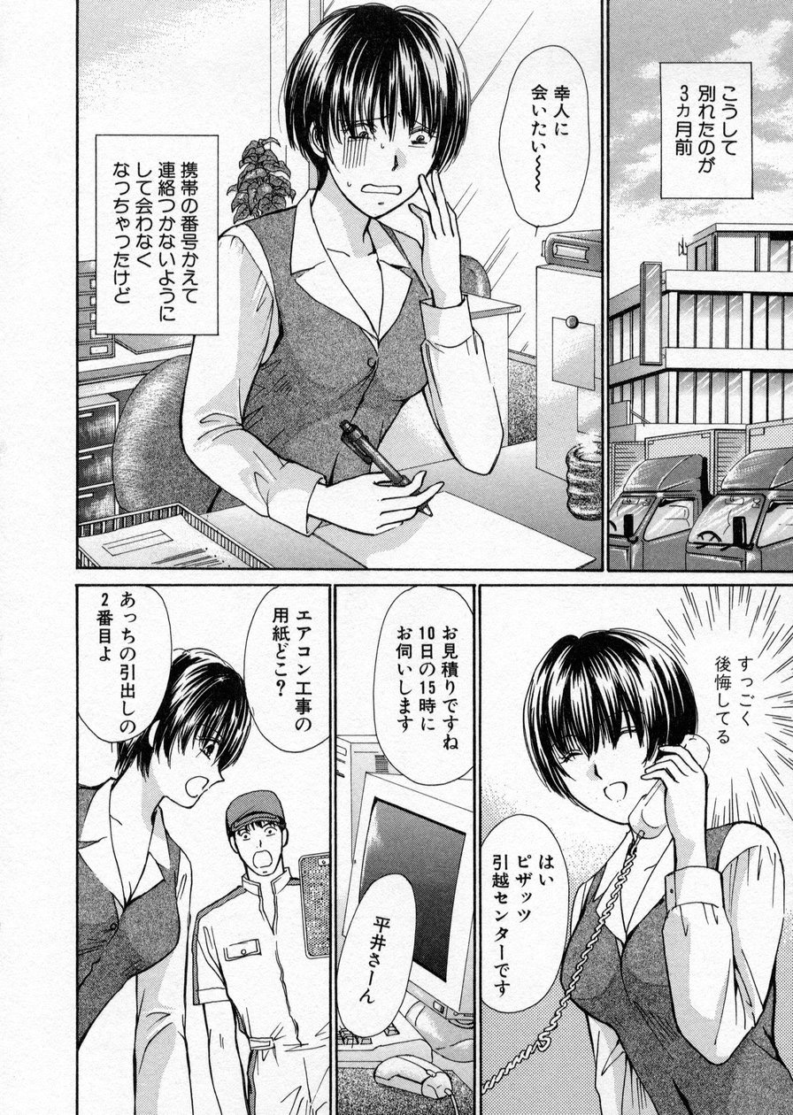 [川本貴裕] 制服してください