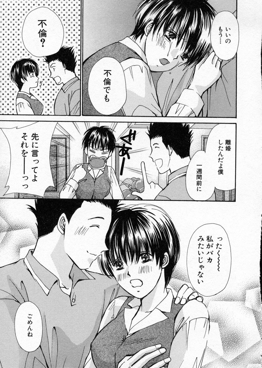 [川本貴裕] 制服してください