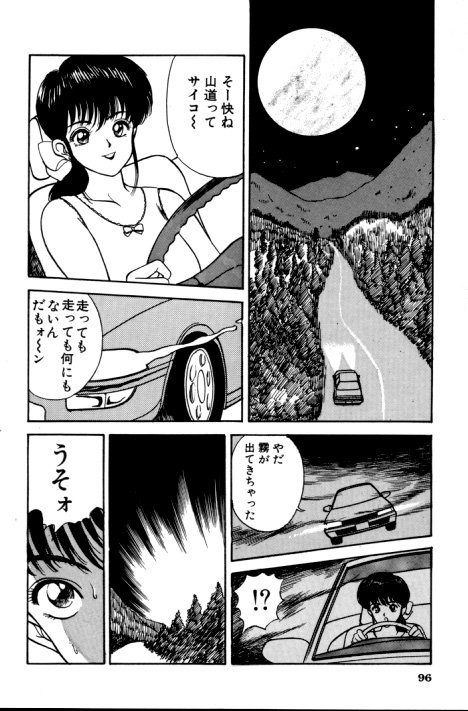 [AKIRA] エロチカ777