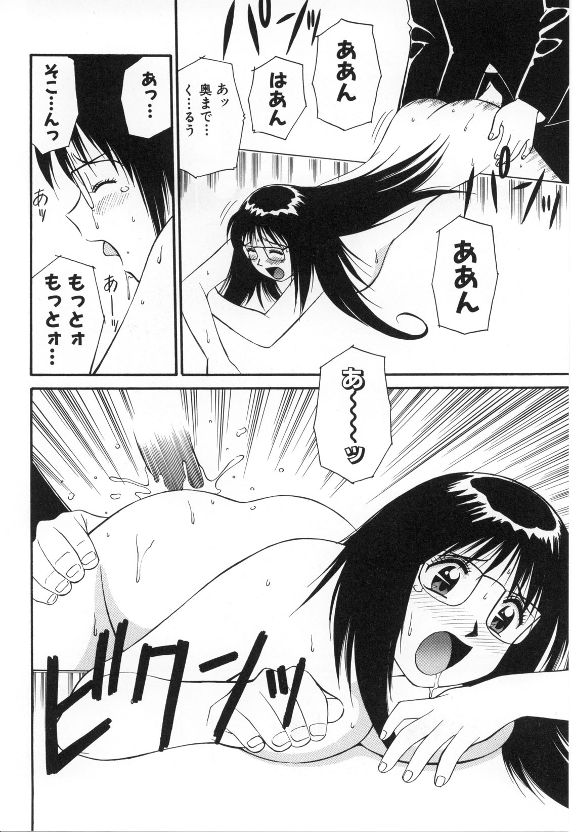 [第25歩兵師団] おしゃぶりっ娘