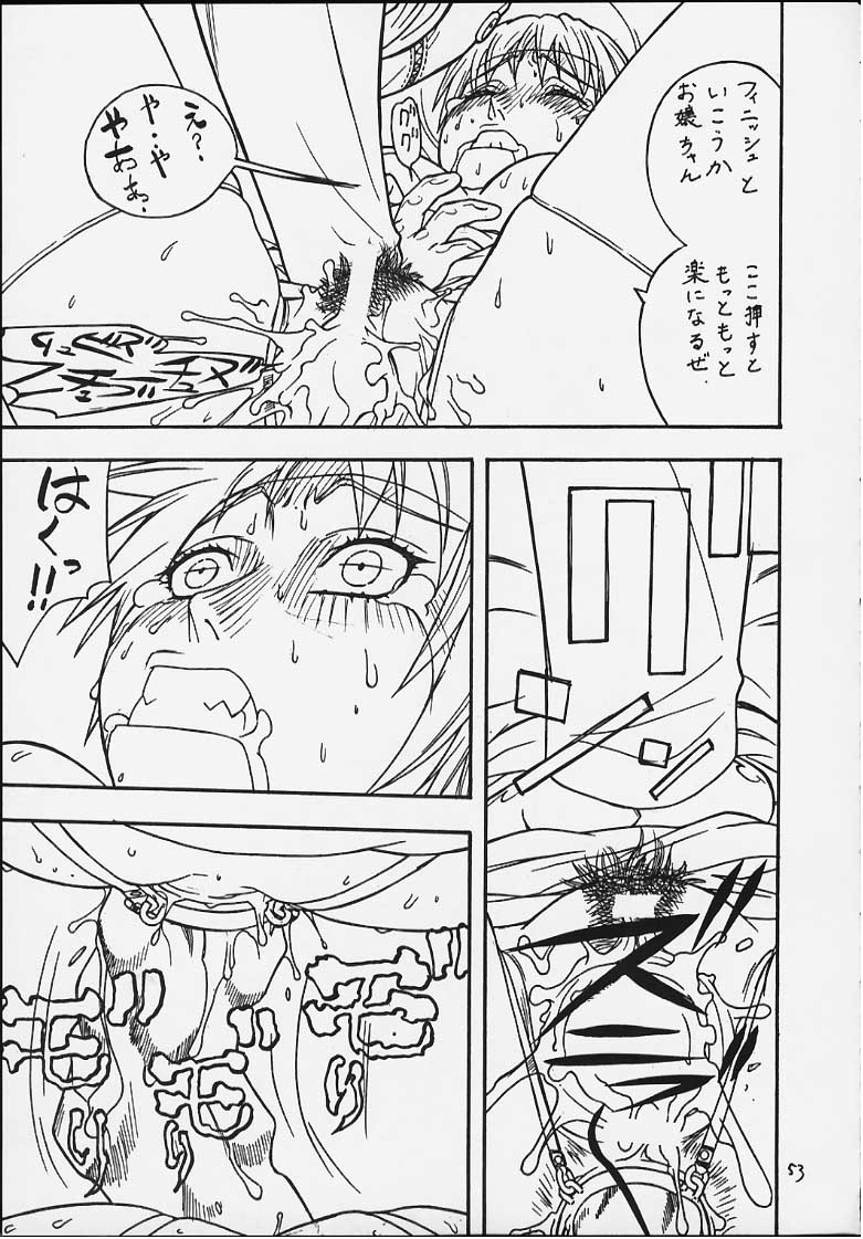 【日本発​​（各種）】ファイターズギガミックスFGM Vol.11（デッドオアアライブ、仮面ライダー）
