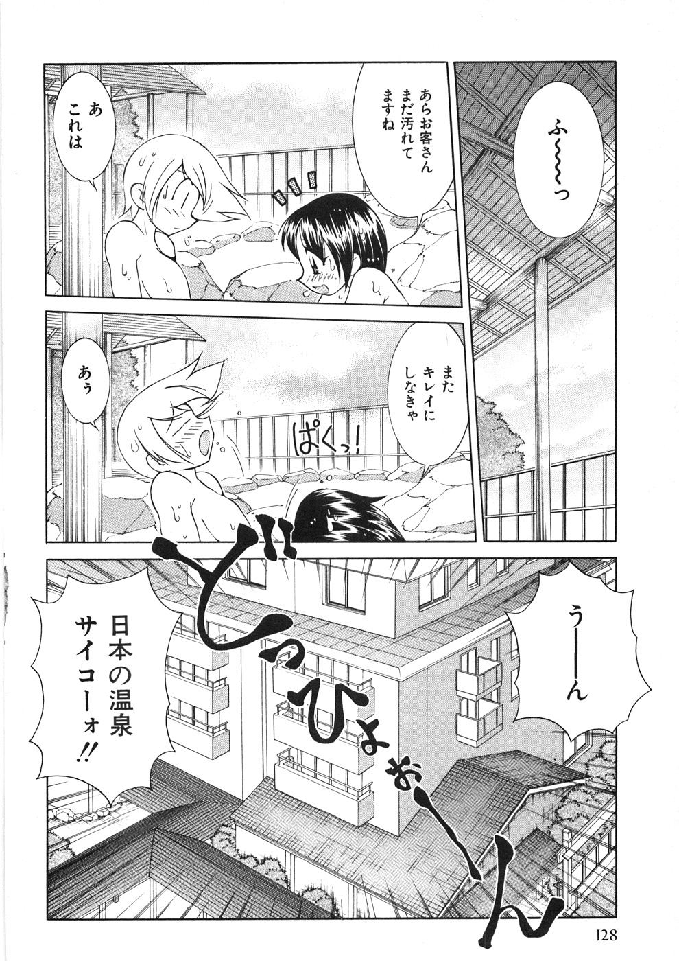 [河本ひろし] チチチチ☆バンバン