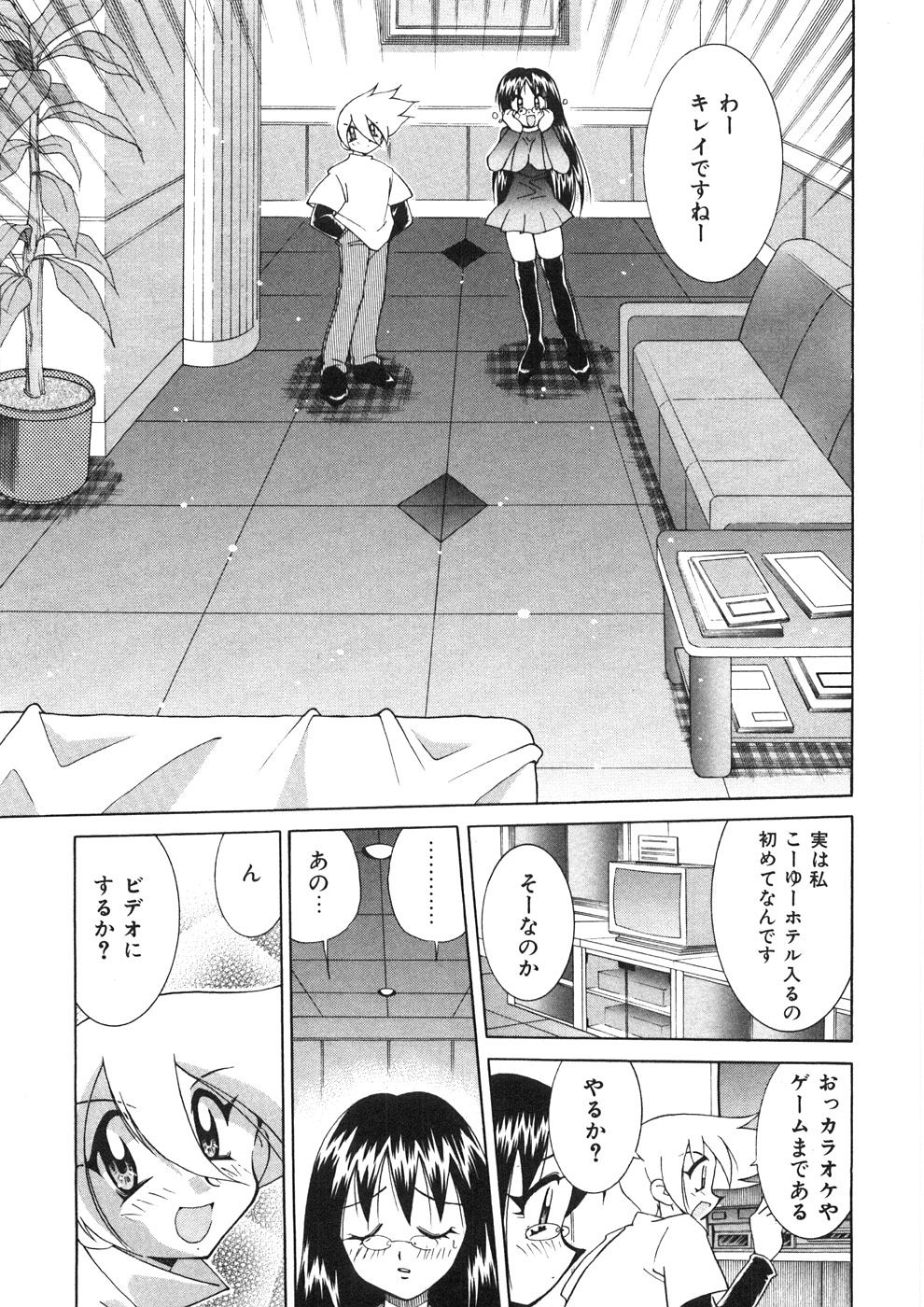 [河本ひろし] チチチチ☆バンバン