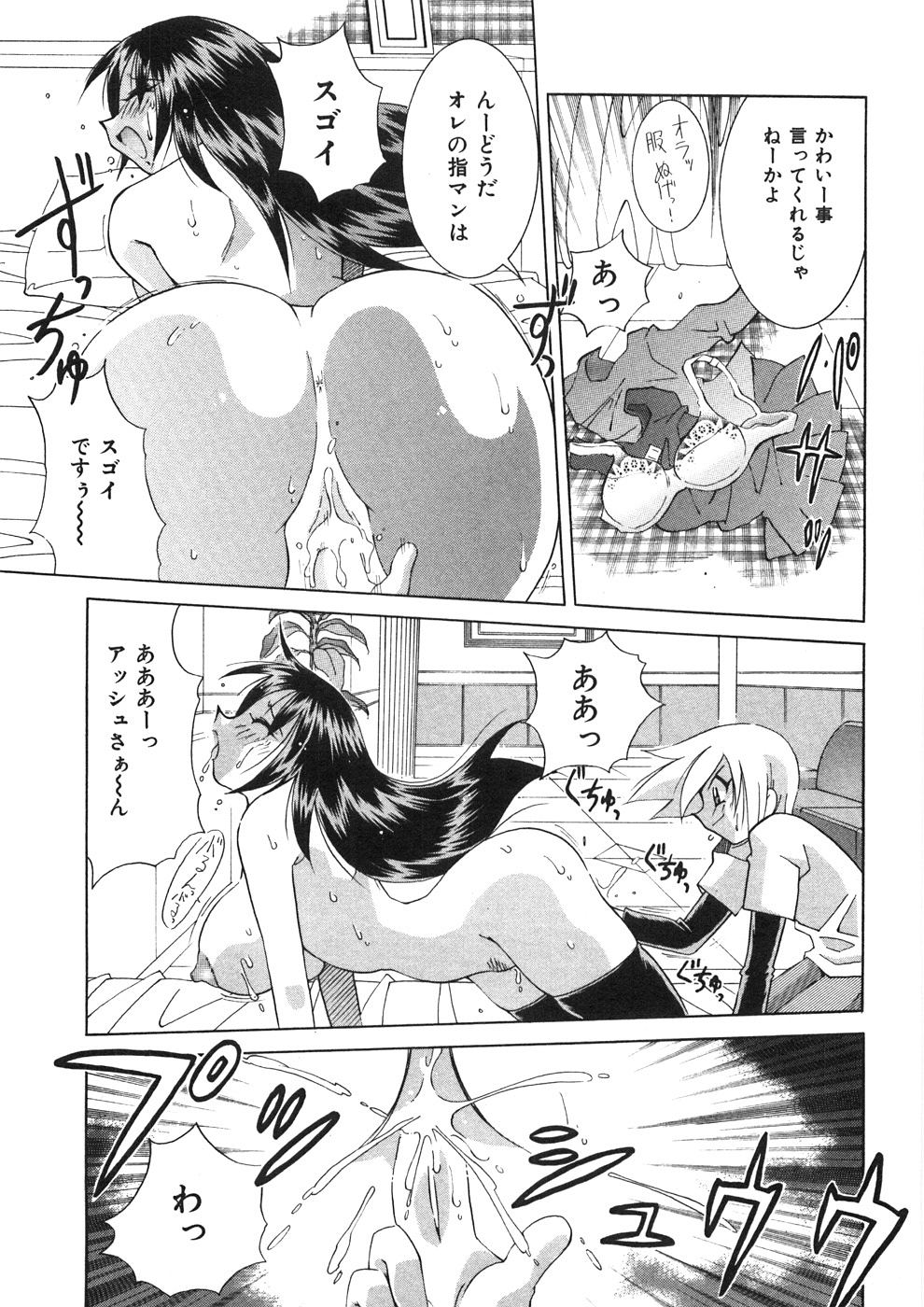 [河本ひろし] チチチチ☆バンバン
