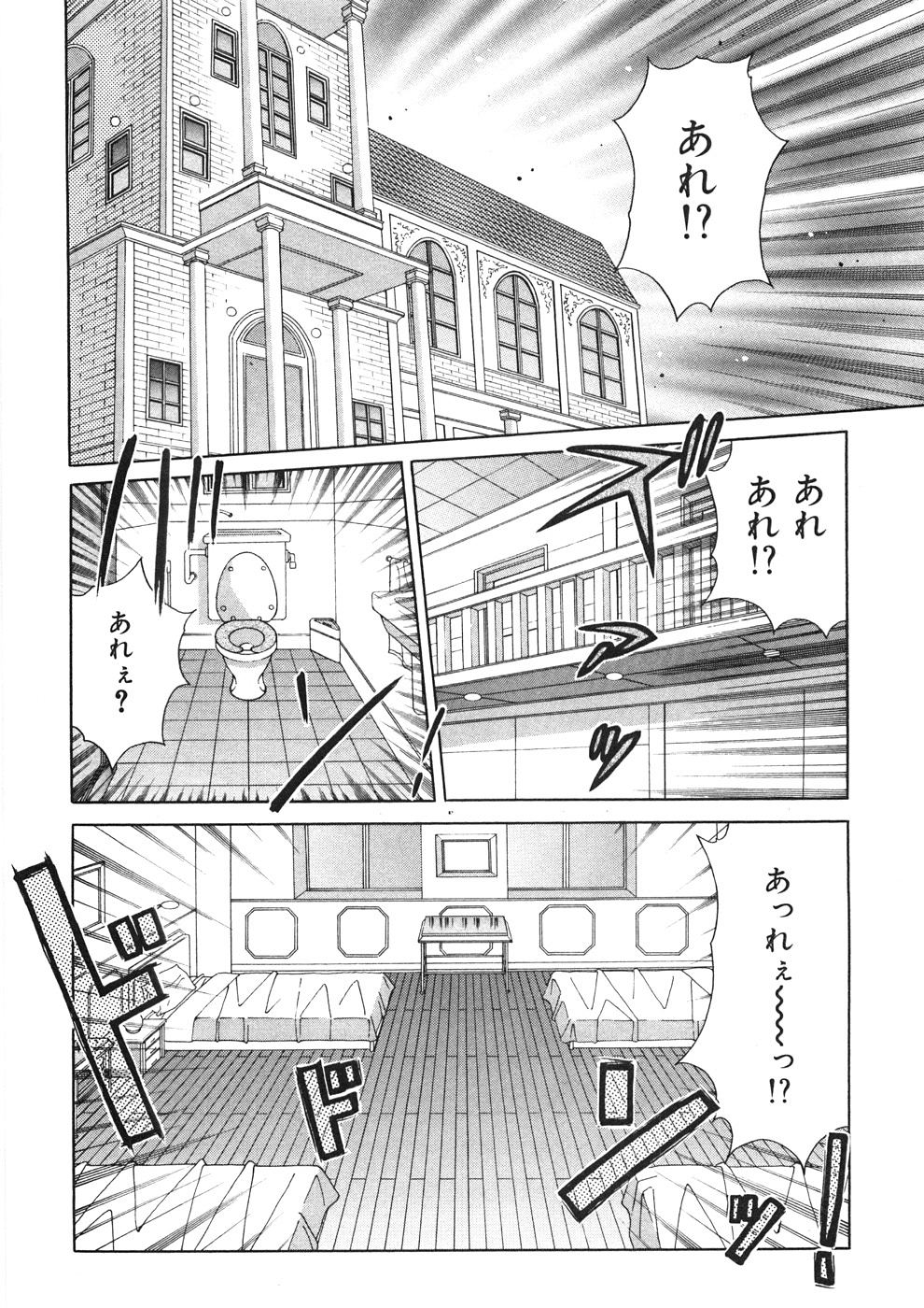 [河本ひろし] チチチチ☆バンバン