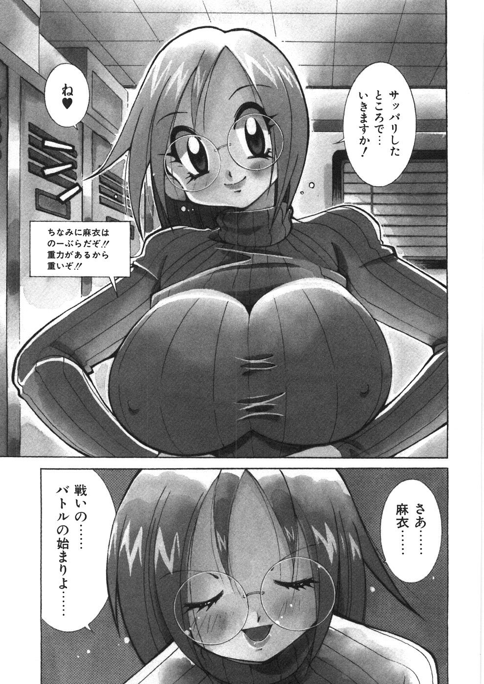 [河本ひろし] チチチチ☆バンバン