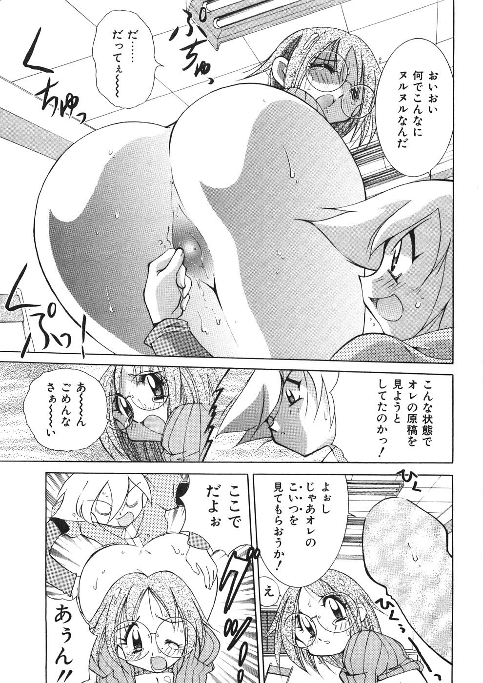 [河本ひろし] チチチチ☆バンバン