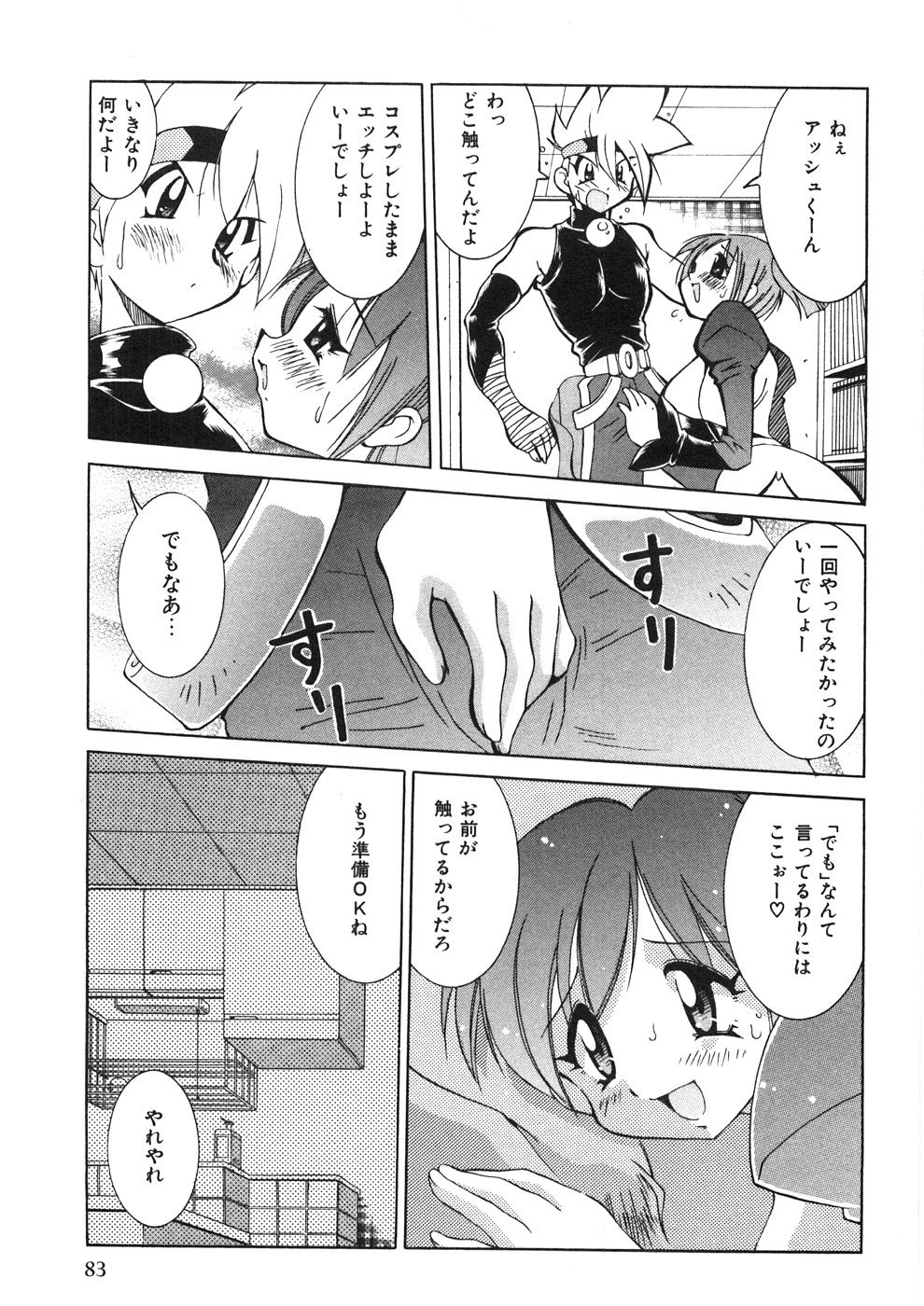 [河本ひろし] チチチチ☆バンバン