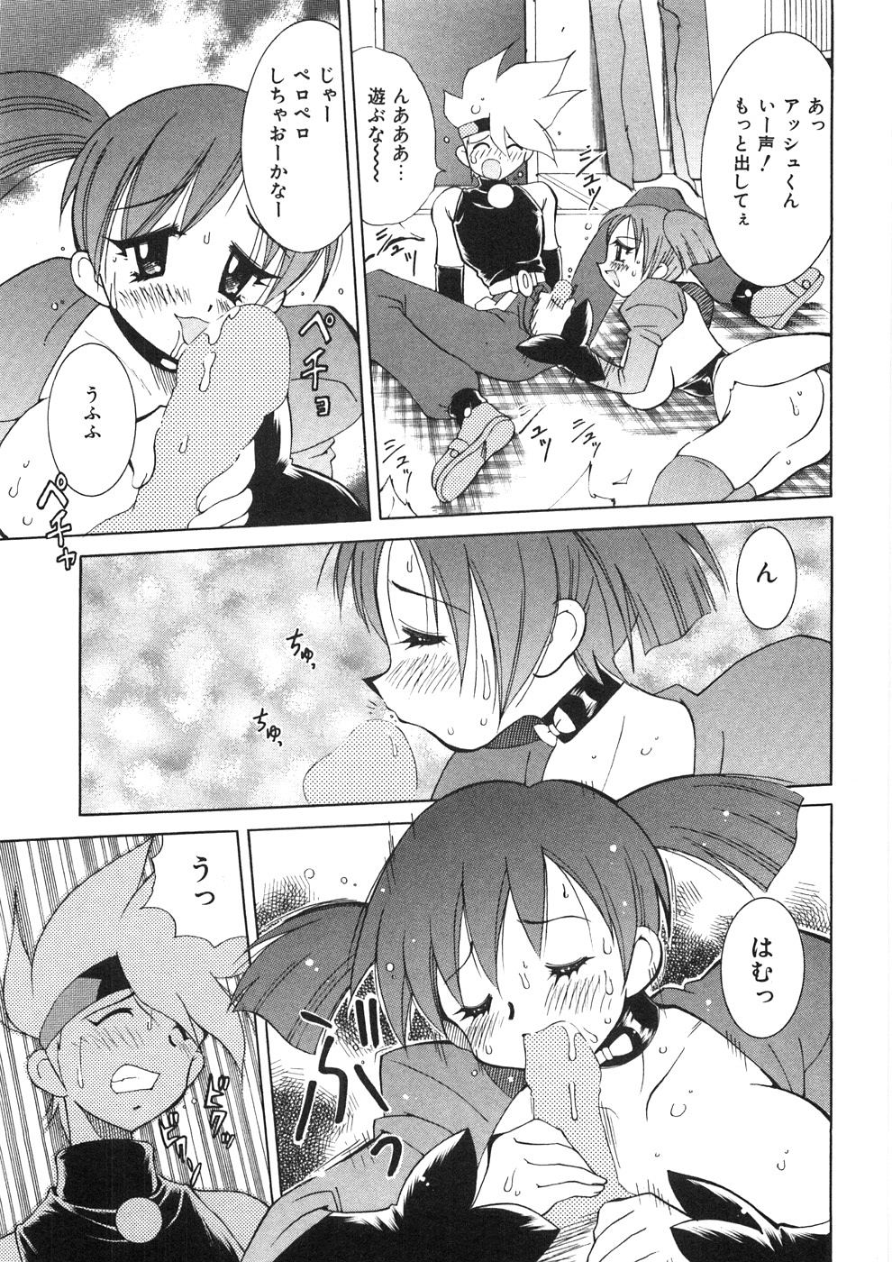 [河本ひろし] チチチチ☆バンバン