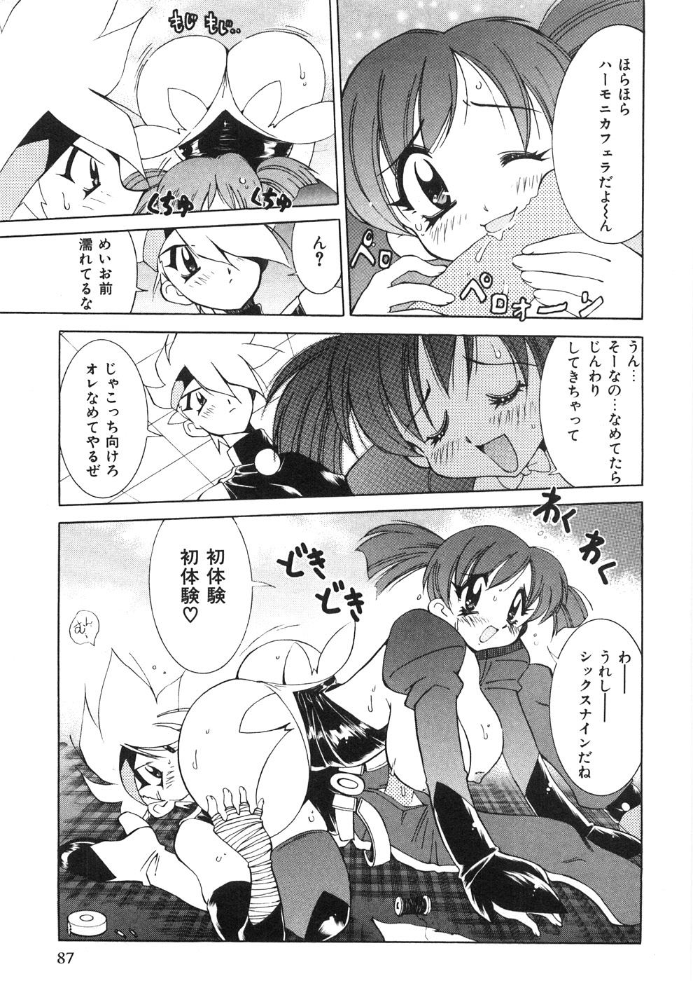 [河本ひろし] チチチチ☆バンバン