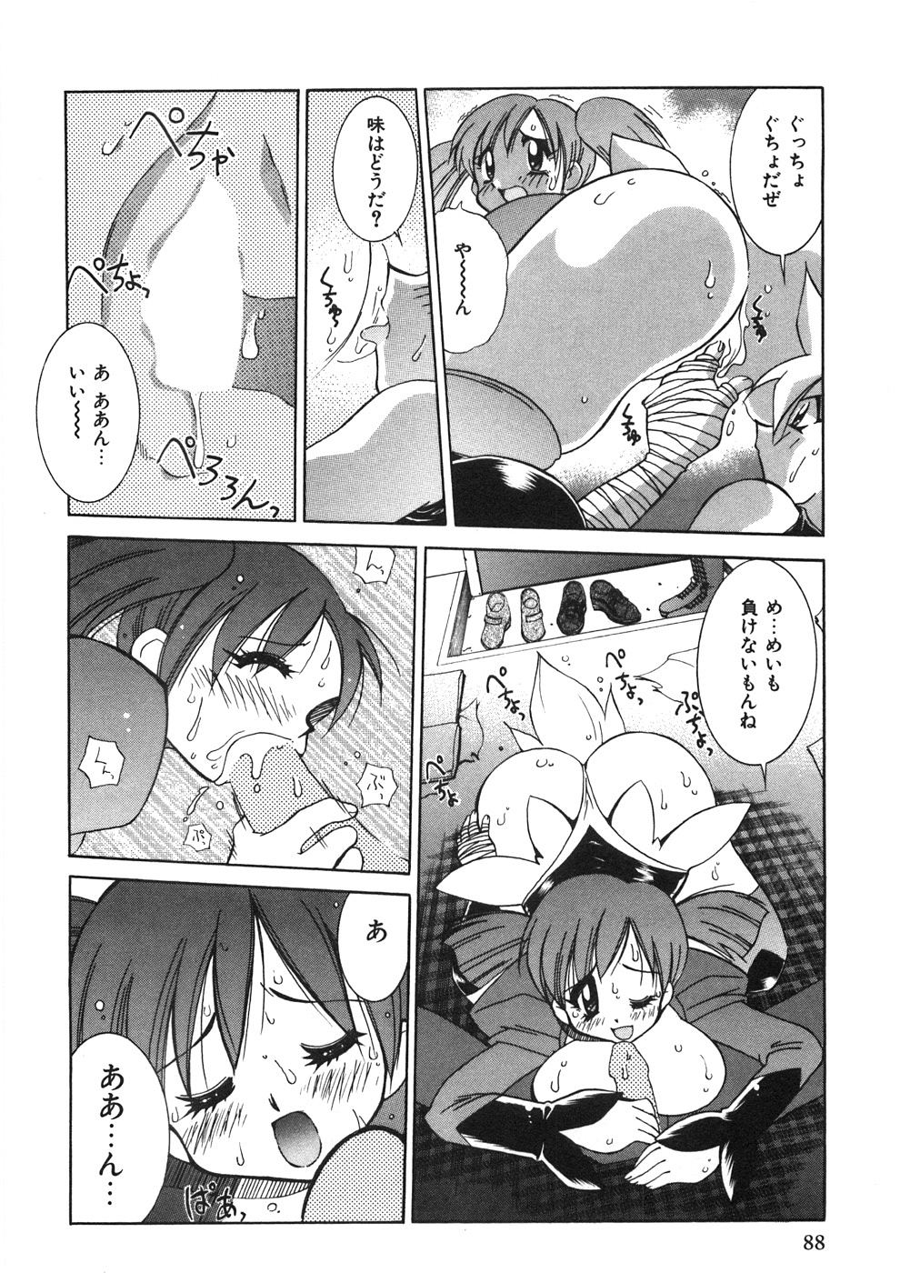 [河本ひろし] チチチチ☆バンバン