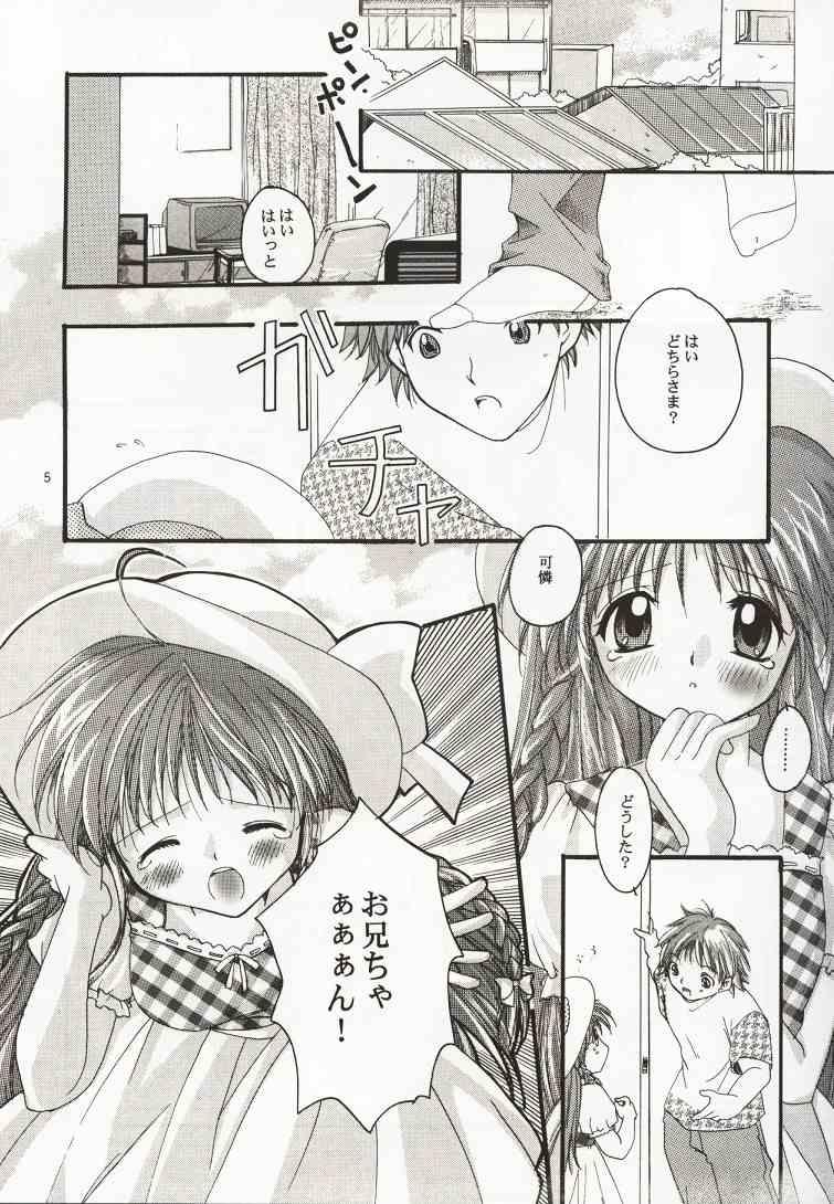 [桜羅&Cherry (桜みつる)] 可憐 Love a Doll My Sister (シスタープリンセス)