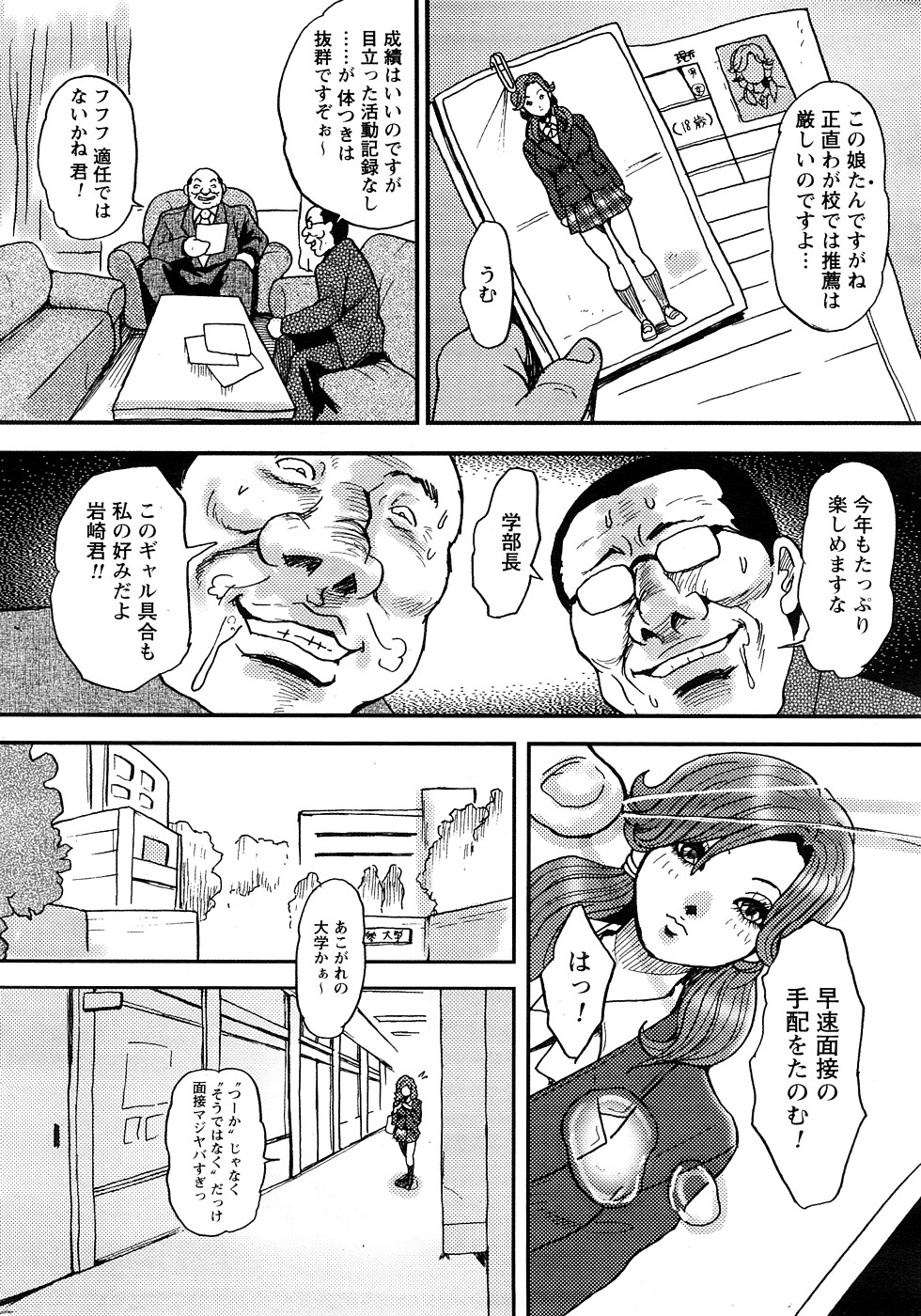 【たべこじ】たペ・こーじ