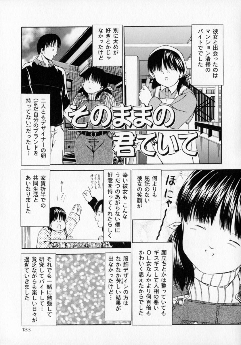 [ペイントロボ] 絶対受精主義