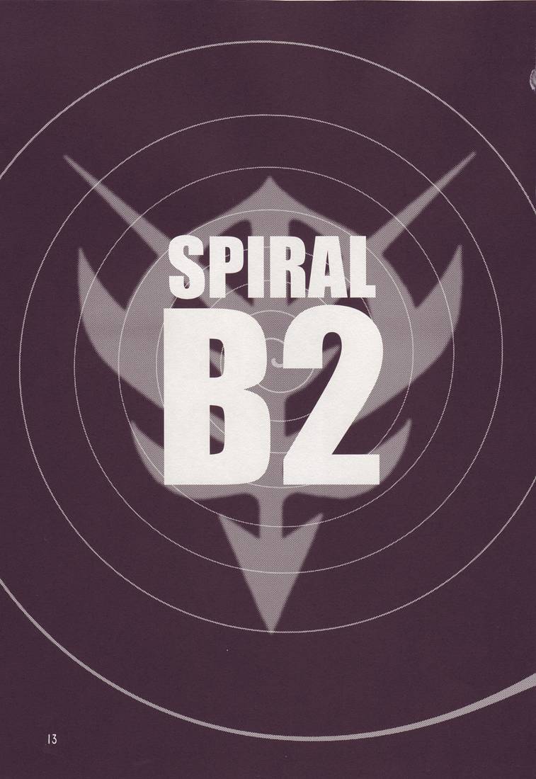 [スタジオみずよーかん (東戸塚らいすた)] Spiral B2 (機動戦士ガンダムΖΖ)