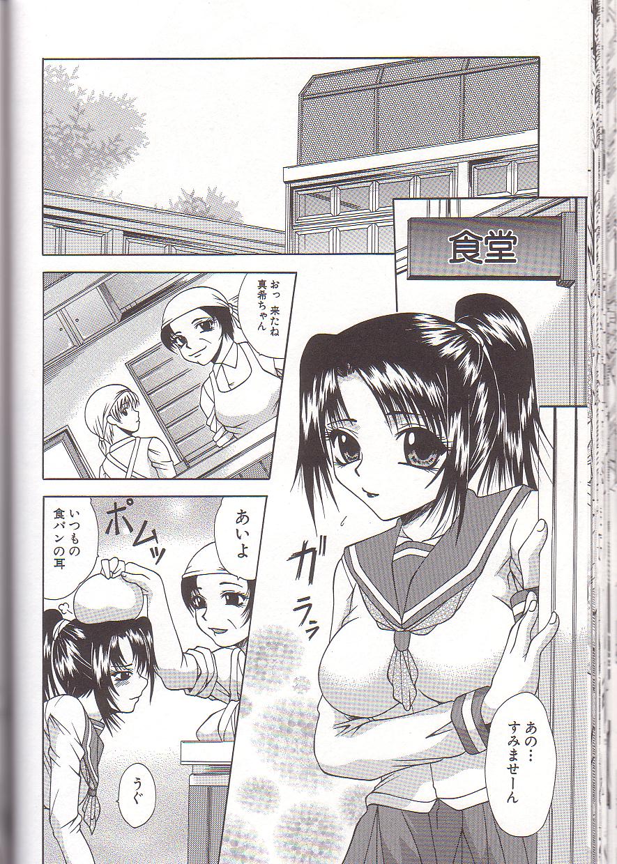 [海原港] ママと僕の関係