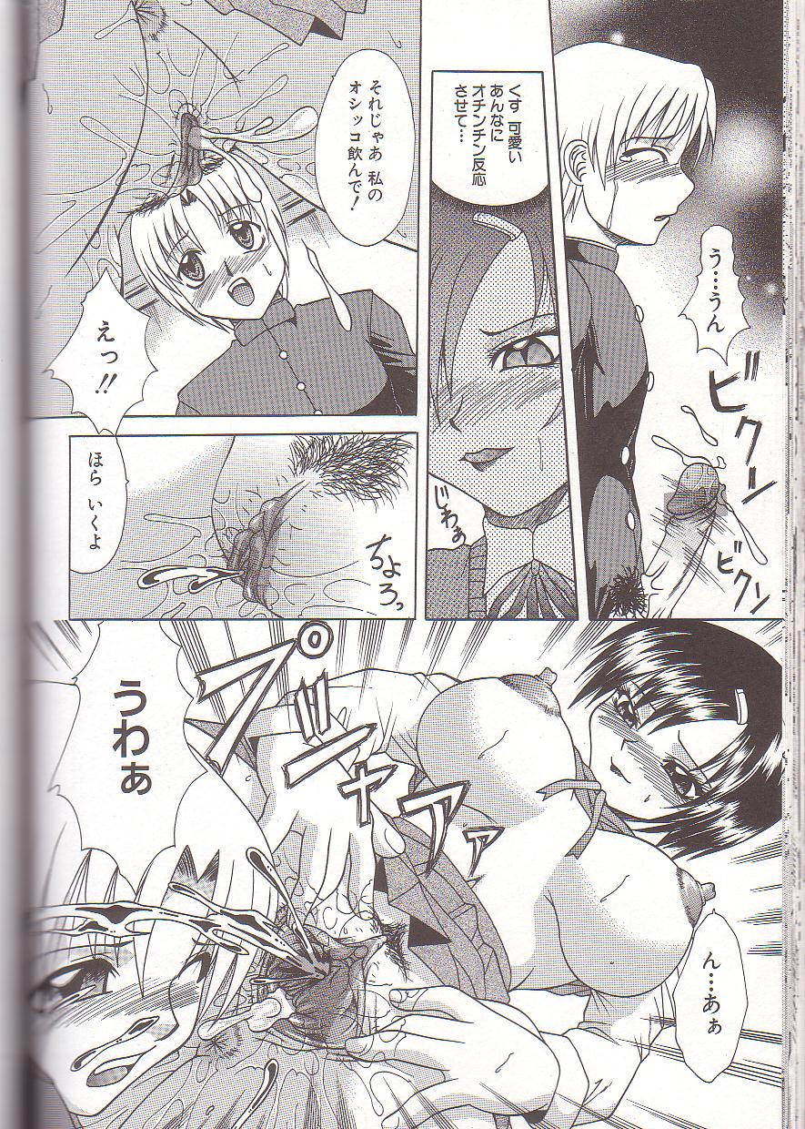 [海原港] ママと僕の関係