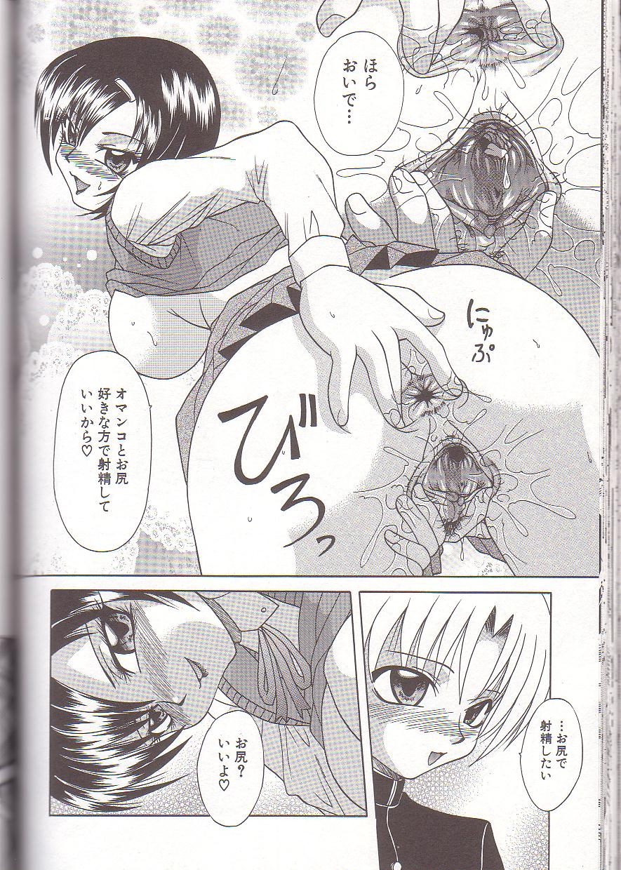 [海原港] ママと僕の関係
