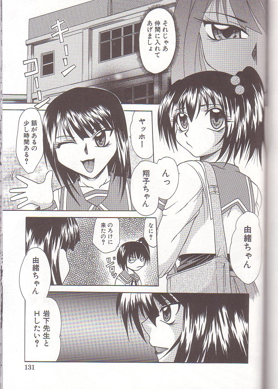 [海原港] ママと僕の関係