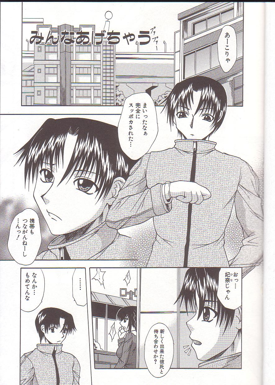 [海原港] ママと僕の関係