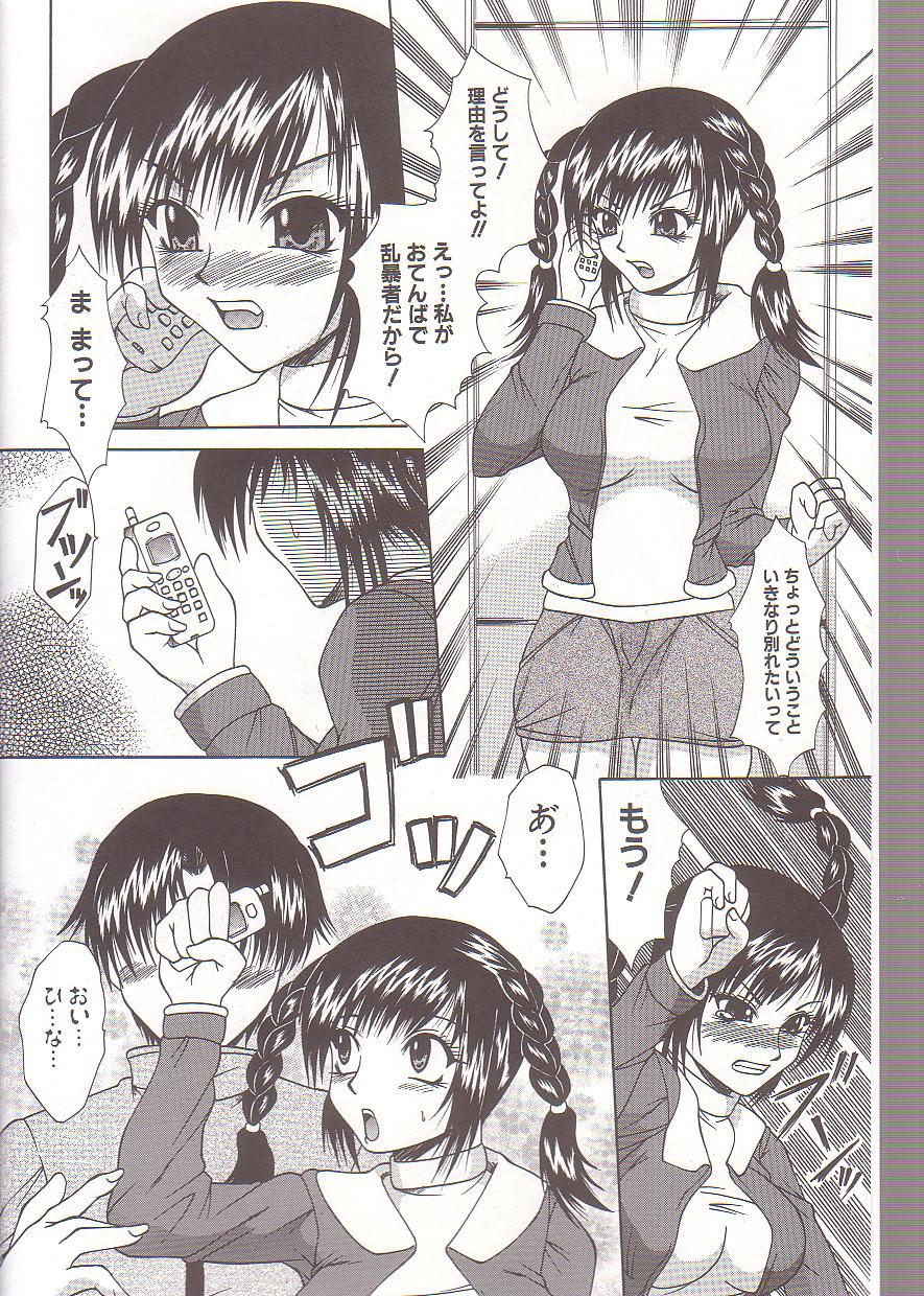 [海原港] ママと僕の関係