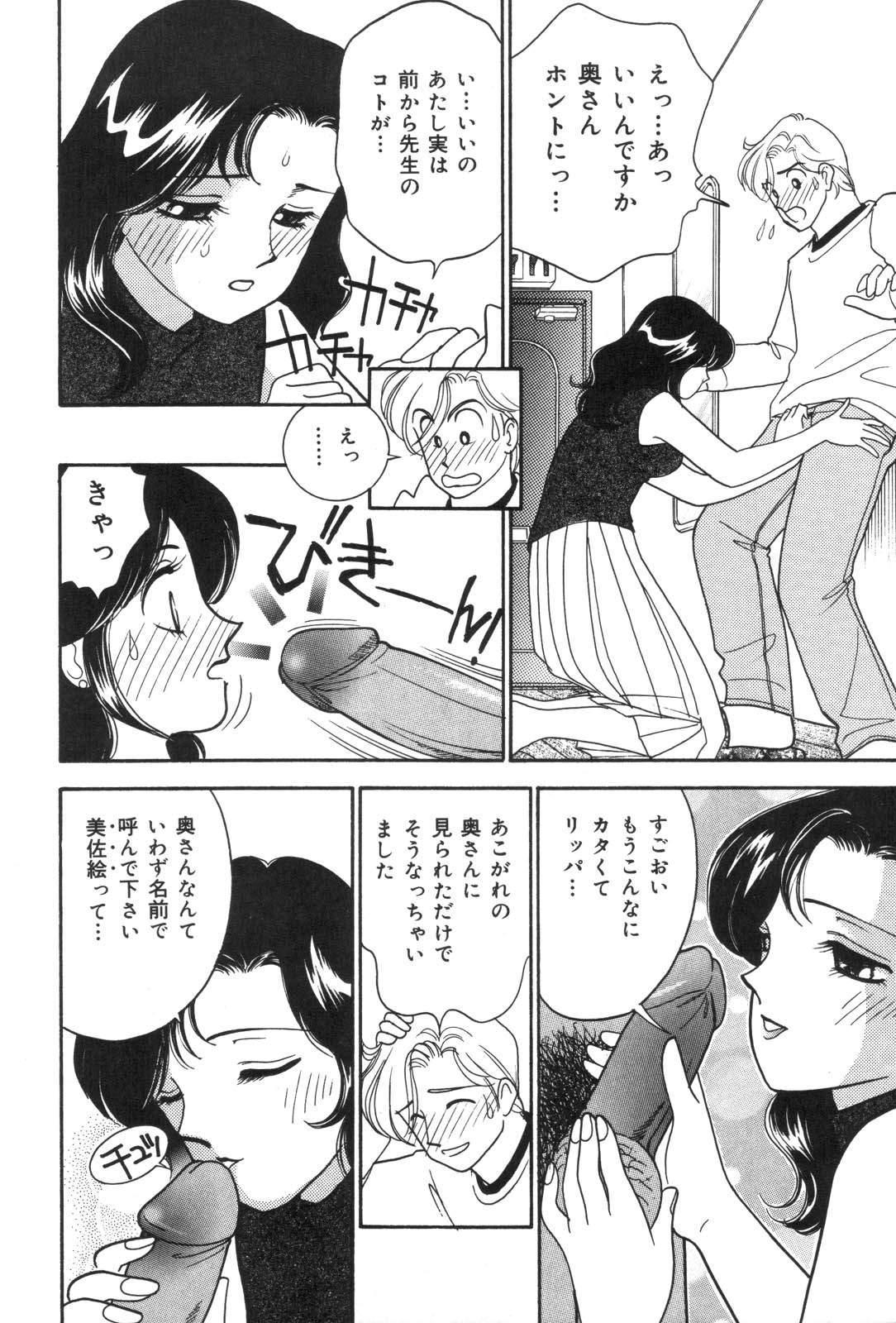 [アンソロジー] 母娘丼Excellent