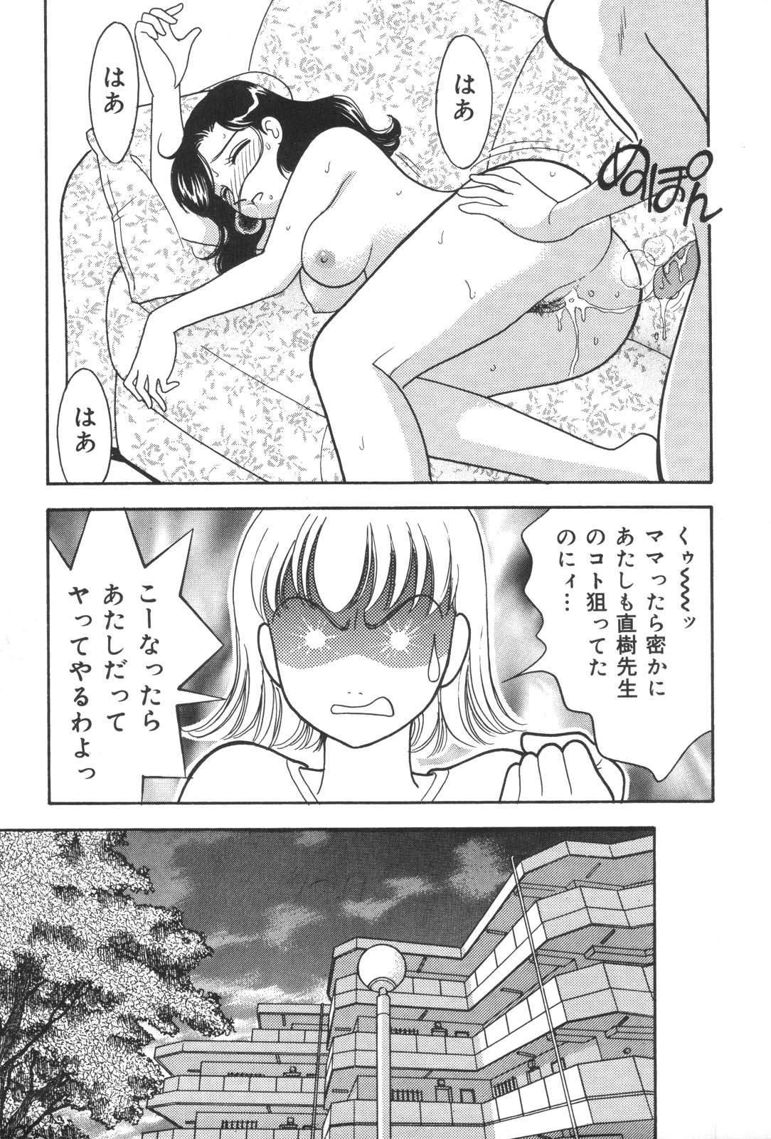 [アンソロジー] 母娘丼Excellent