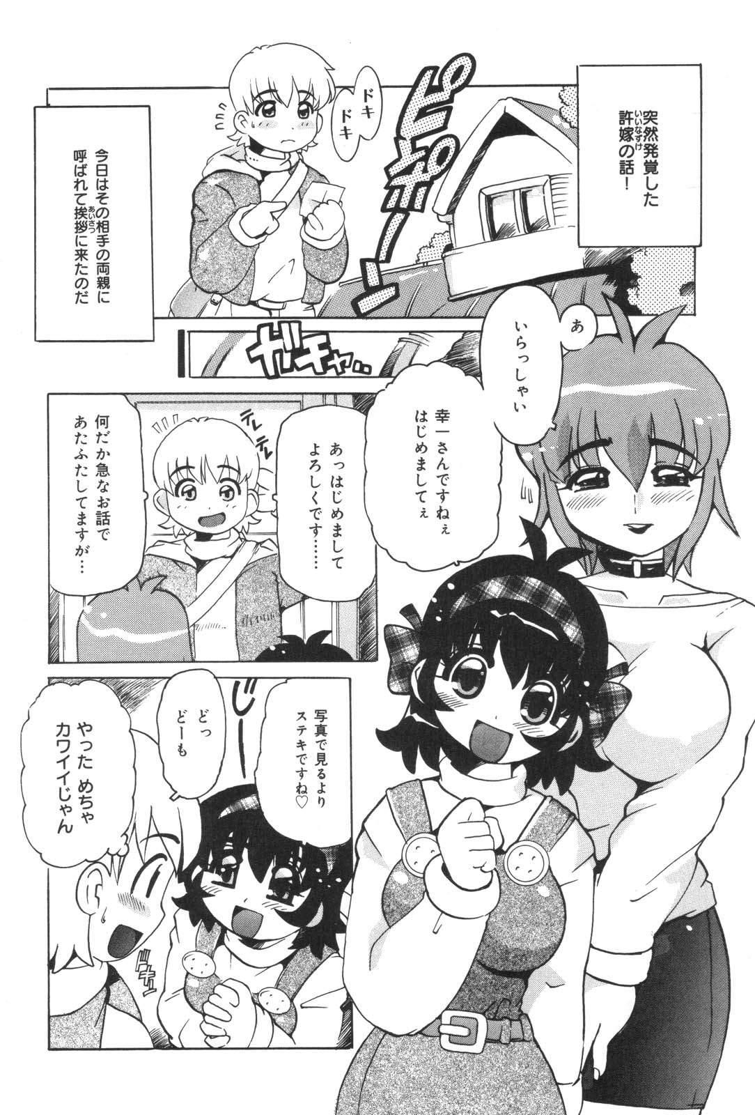 [アンソロジー] 母娘丼Excellent