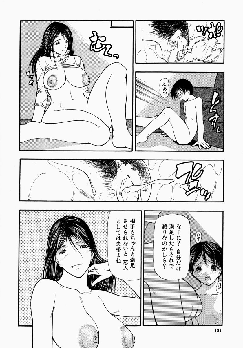 [四島由紀夫] 煽情