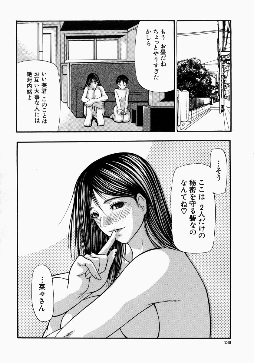 [四島由紀夫] 煽情