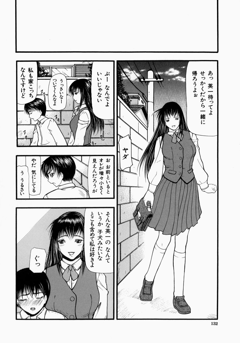 [四島由紀夫] 煽情