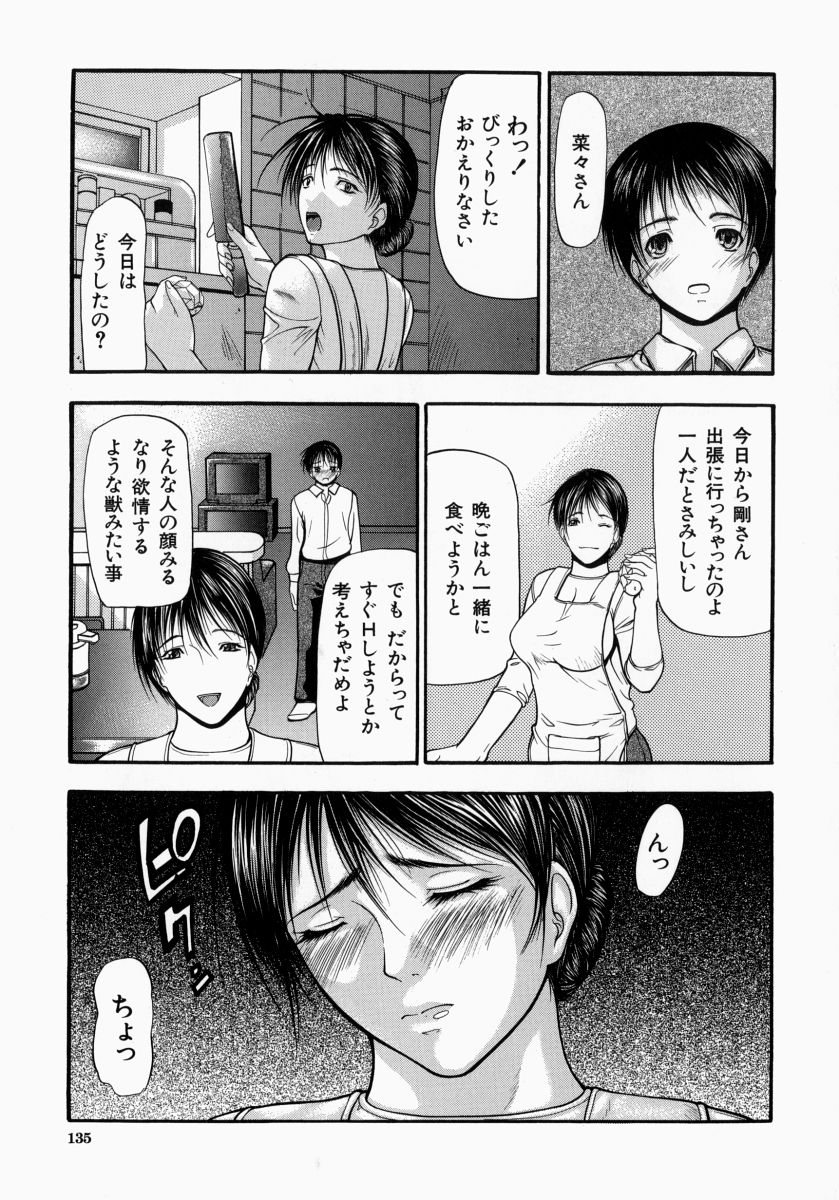 [四島由紀夫] 煽情