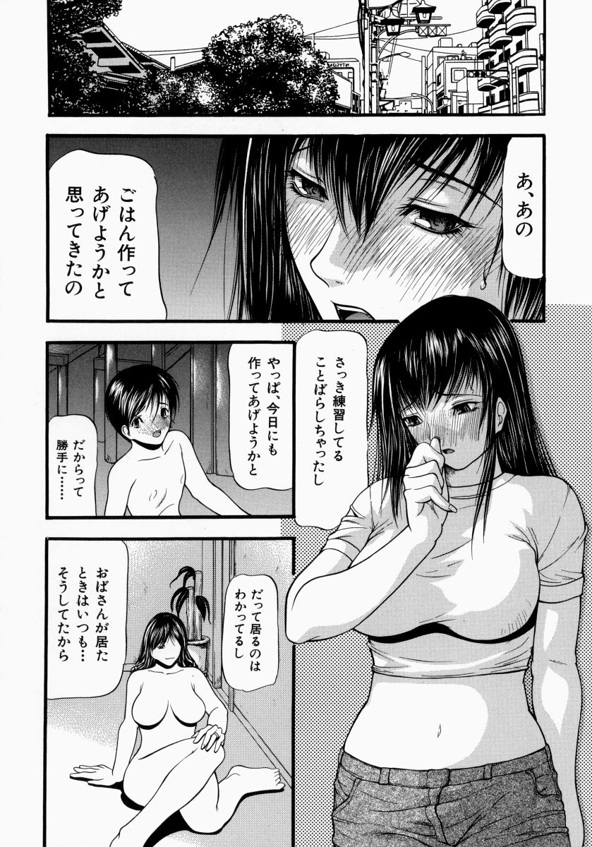 [四島由紀夫] 煽情